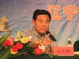辽宁盘锦市原副市级干部孙占明严重违纪违法被开除党籍