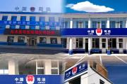 固本强基　铸魂砺能　筑牢司法所基层法治建设根基