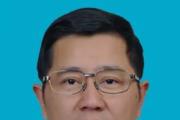 贵州省国防动员办公室原二级巡视员滕义接受审查调查