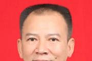四川省广元市委原常委、统战部原部长陈正永接受审查调查