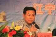 辽宁盘锦市原副市级干部孙占明严重违纪违法被开除党籍
