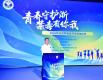 浙江2026年全民禁毒宣传月正式启动
