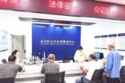 重庆市永川区法律援助中心全链条一站式办结集体欠薪案