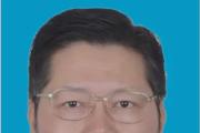 重庆市涪陵区政协党组书记、主席杜海波接受纪律审查和监察调查