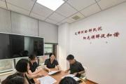 守护一城金融活水——武昌区人民法院水果湖人民法庭护航区域金融中心建设纪实