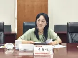 上海市金山区人民政府党组成员、副区长黄春怡接受审查调查