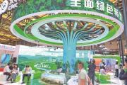 加快经济社会发展全面绿色转型