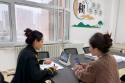 进中心·解纠纷丨异地家事线上调 综治搭台解心宽