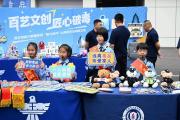 辽宁省“6·26”国际禁毒日主题宣传活动在沈阳举行