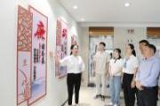 提升廉洁宣传教育针对性有效性②以内容精准生产促进教育入脑入心