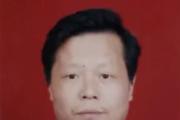 江西婺源县人大常委会原党组书记、主任汪培欣接受审查调查
