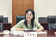 上海市金山区人民政府党组成员、副区长黄春怡接受审查调查