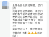 26年，他终于“找回”了妈妈的模样