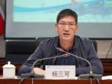 贵州省生态环境厅原党委书记、厅长杨三可被