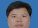 广东清远市佛冈县政协原党组书记、主席袁卫国接受审查调查