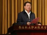 天津海运职业学院原党委书记马魁君被开除党籍