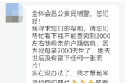 26年，他终于“找回”了妈妈的模样