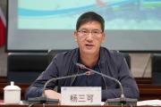贵州省生态环境厅原党委书记、厅长杨三可被
