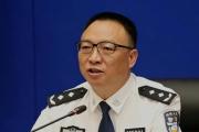 湖北省公安厅经济犯罪侦查总队原总队长王郁辉被开除党籍