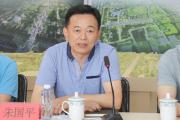 上海奉贤经济发展有限公司原党委书记、董事长朱国平接受纪律审查和监察调查