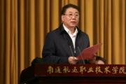 天津海运职业学院原党委书记马魁君被开除党籍