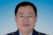 浙江省消防救援总队党委书记李瑞丰接受审查调查