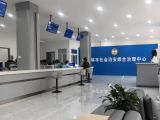学经验 促创新 加力推进黑龙江省鸡西市综治中心规范化建设