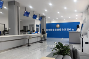 学经验 促创新 加力推进黑龙江省鸡西市综治中心规范化建设