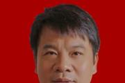 湖南省永州市卫生健康委员会党组成员、副主任奉毅接受审查调查