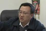 吉林省发展和改革委员会原一级巡视员田富英接受审查调查