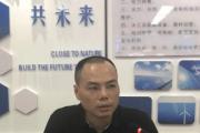 江西省水利投资集团有限公司副总经理邹文明被