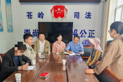 名册亮身，补贴暖心，数字提速！云南推进人民调解“进万家 促和谐”行动走深走实