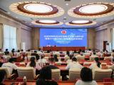 “沿边口岸检察大家谈” 解锁涉外办案“通关密码”