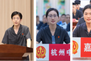 审判质效是检验正确政绩观是否真正落地见效的标尺