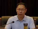 湖北崇阳县委原书记、二级巡视员郑俊华严重违纪违法被开除党籍和公职