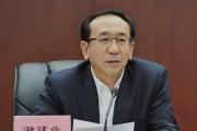 江西省政协原党组成员、副主席尹建业严重违纪违法被开除党籍和公职