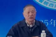 安徽省工商联原党组副书记严安云接受审查调查