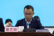 四川省交通运输厅公路管理处处长翟艺阳 接受纪律审查和监察调查