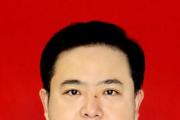 安徽黄山市投资促进局原党组书记、局长汪鑫华严重违纪违法被开除党籍和公职