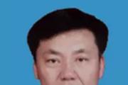 黑龙江省绥化市绥棱县人大常委会原主任孙长春接受纪律审查和监察调查