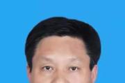 山东菏泽市政协教科卫体委原副主任宋自立 严重违纪违法被开除党籍和公职