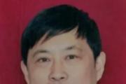 安徽淮南市大通区人大常委会委员、三级调研员茆诗煌接受纪律审查和监察调查