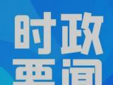 铸牢对党忠诚的政治品格
