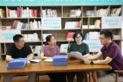 明纪释法丨对于违规谋取人事利益行为如何处理