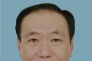 山东威海市政协常委、文化文史和学习委员会主任 谭远国接受纪律审查和监察调查