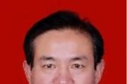 安徽亳州市交通运输局原党组书记、局长张利华严重违纪违法被开除党籍和公职