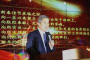 四川绵阳市中心医院原党委书记王东 接受纪律审查和监察调查