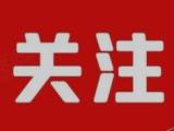 全国高校首个纪检监察学图书馆开馆