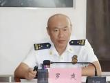 检察机关依法对罗爽涉嫌受贿案提起公诉