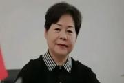 贵州铜仁市第二人民医院原党委书记熊莲被开除党籍和公职